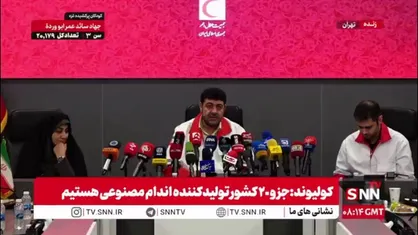 کولیوند: شهدای امدادگر ما به طور شخصی در سازمان ملل از نتانیاهو شکایت خواهند کرد