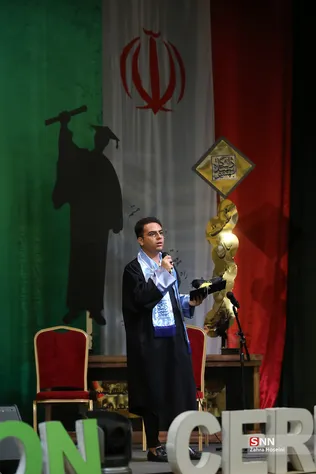 جشن فارغ التحصیلی دانشگاه شهید بهشتی