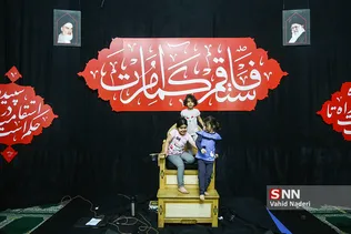 آشپزخانه شریف