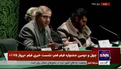 اتابک نادری: همه ما برای این فیلم دلی آمده&zwnj;ایم و ادای دین کردیم به شهدایی که شاید اسمشان در کوچه&zwnj;ها نباشد