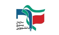 مطالبه دانشجویان گلستانی برای برخورد سخت با عاملان ناامنی‌های اخیر
