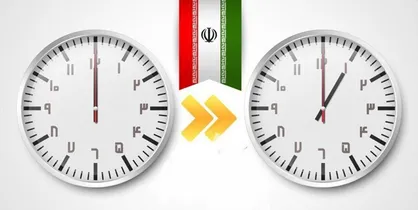 ساعت رسمی کشور امشب یک ساعت به جلو کشیده می&zwnj;شود