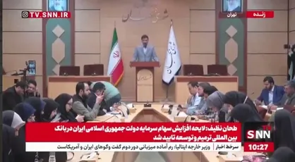 طحان نظیف: شعار سال یک ماموریت ملی است که پشتوانه قانون اساسی دارد