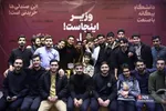 روز دانشجو