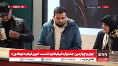 حکمی: قهرمان فیلم «غوطه‌ور» به آرمان‌های درونی خود عمل می‌کند / سینمای توحیدی قهرمان را در ارتباط کامل با امر قدسی می‌بیند + فیلم