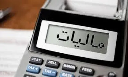 بخشش جرایم مالیاتی به مناسبت دهه فجر