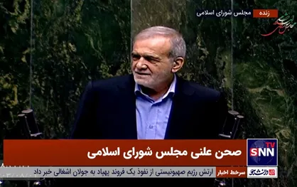 پزشکیان: هزینه تمام شده بنزین بدون لحاظ قیمت نفت حدود ۸۰۰۰ تومان است / مصارف لازم برای متناسب سازی حقوق بازنشستگان دیده شده است + فیلم