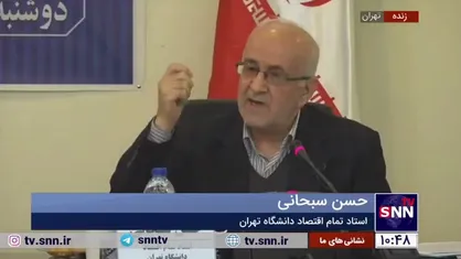 سبحانی: قشر متوسط جامعه نابود شده است / چرا لایحه مولدسازی را به مجلس ارائه نمی&zwnj;دهند؟