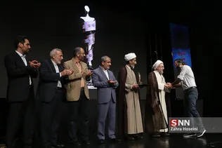 اختتامیه سومین جشنواره بین الملل حقوق بشر آمریکایی