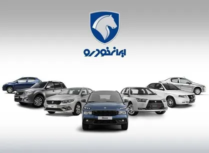 آموزش ثبت نام خودرو در سایت ایران خودرو/ چطوری شانس بیشتری داشته باشیم؟