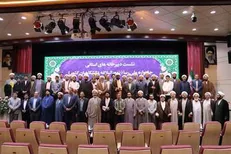 مسئولان دانشگاه با حقایق نهج‌البلاغه آشنا شوند