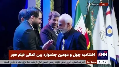 سیمرغ زرین بهترین فیلم از نگاه ملی؛ جایزه ویژه شهید سردار سلیمانی به فیلم &laquo;آسمان غرب&raquo; به حبیب الله والی نژاد و محمد عسگری اهدا شد