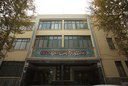 شهریه ثابت هیچ رشته دانشگاه بین&zwnj;المللی امام رضا (ع) افزایش نداشته است