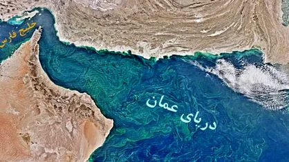 وقوع حادثه دریایی در نزدیکی سواحل عمان