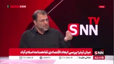 ظهوریان: چرا از جیب مردم و خلق پول ایرانمال می‌سازیم؟ / اولویت کشور اشتغال و تولید است