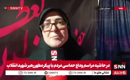 مهاجرانی: میزان استقبال برای حضور در آیین وداع و تشییع رهبر شهید بالا بوده و هست، نیازی به تمهیدات برای افزایش جمعیت نبود