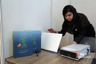 اختتامبه بیست و یکمین جشنواره جوان خوارزمی