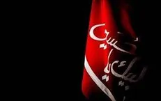 برای محرم هیأت‌ها شعار پیشنهاد دهید