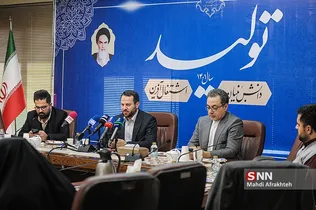 سیذ