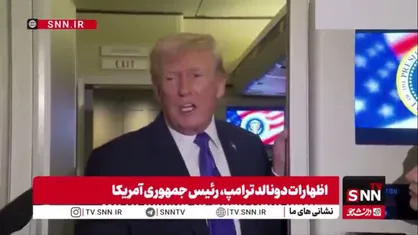 دونالد ترامپ: ما در حال حاضر در حال گفتگو هستیم و مارکو روبیو با طرف کوبایی در تماس است
