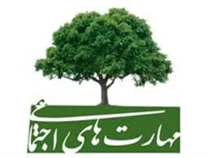 توسعه مهارت&zwnj;های فردی و اجتماعی در گرو سواد اطلاعاتی توان شهروندان
