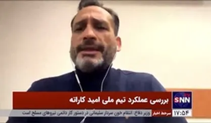 وقتی اروپایی ها فقط شعار می دهند!