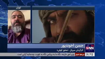 آخوندپور: بالا بودن هزینه&zwnj;های تولید آثار تاریخی، علت اصلی عدم تمایل به ساخت سریال در این حوزه است