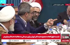 مشروح نشست فوق‌العاده مجمع نمایندگان تهران برای رسیدگی به مطالبات اصناف و بازاریان