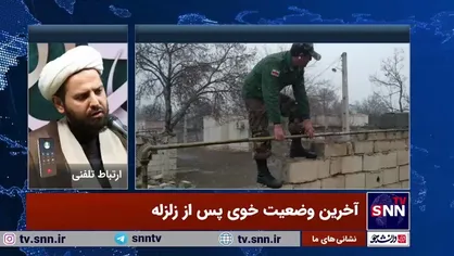 مسئول سازمان تبلیغات اسلامی ارومیه: ظرفیت گروه&zwnj;های جهادی در خوی فعال شده است
