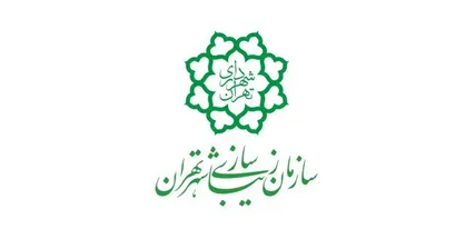 نقش آفرینی شفاف و منصفانه سازمان زیباسازی شهر تهران در تبلیغات انتخاباتی/ ایجاد شور انتخاباتی در جامعه
