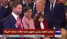 ادای سوگند جی دی ونس معاون اول ترامپ در مراسم تحلیف