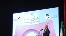 مراسم آغاز سال تحصیلی دانشگاه‌ها با حضور پزشکیان+ تصاویر