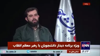 دبیر سابق شورای تبیین مواضع بسیج دانشجویی: دولت پزشکیان به جای پرداختن به مسائل اصلی دانشگاه به مسائل حاشیه&zwnj;ای پرداخته؛ اولین دغدغه رئیس جمهور دانشجوهای خطاکار اغتشاشات سال ۱۴۰۱ بود!