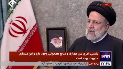 رئیسی: تا چند ماه آینده طرح پزشک خانواده و نظام ارجاع به تهران می&zwnj;رسد