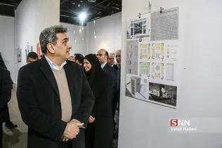 حناچی