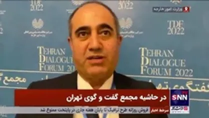 یک مقام تاجیک: کشور&zwnj;های منطقه به همکاری و تبادل نظر نیاز دارند