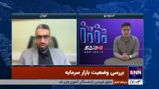 کارشناس بازار سرمایه در گفتگو با دانشجو: با ثبات سیاسی کشور در سال جاری، شاهد رشد شدید نرخ دلار نخواهیم بود
