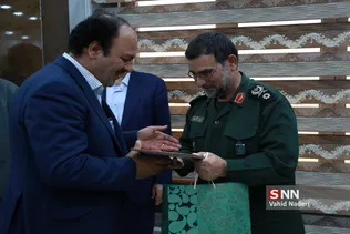 سپاه