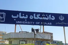 بومی سازی پارچه کوردورا از سوی پژوهشگران دانشگاه بناب