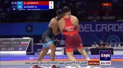 پیروزی ۵-۳ ناصر علیزاده در یک&zwnj;هشتم وزن ۷۷ کیلوگرم کشتی فرنگی قهرمانی جهان