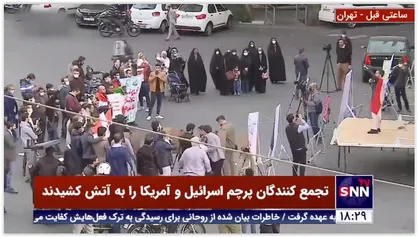 اعلام همبستگی با مردم لبنان در حمایت از ملت یمن در میدان فلسطین تهران