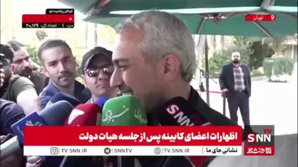وزیر اقتصاد: وضعیت بورس الان خوب و رو به رشد است/ کماکان برنامه&zwnj;های اصلاحی را ادامه می&zwnj;دهیم