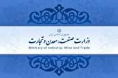 لیست کامل متخلفان ثبت سفارش غیرقانونی خودرو منتشر شد
