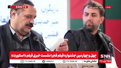 حاتمی کیا: شوتی&zwnj;ها را تطهیر نکردم؛ تصویر من تصویر &laquo;اجبار&raquo; است نه &laquo;خوشی&raquo; + فیلم