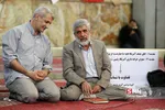 دومین اجتماع دختران انقلاب با موضوع نه به CTF