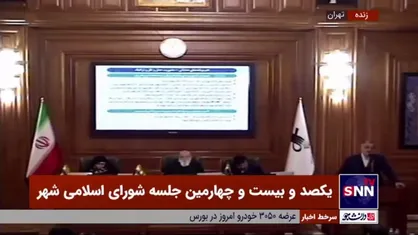 زاکانی: اگر با همین دست فرمان جلو برویم، حل مشکل ترافیک و آلودگی تهران ممکن نخواهد بود