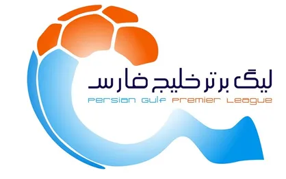 کدام&zwnj; بازیکن پرسپولیس از بازی &laquo;محروم&raquo; است؟