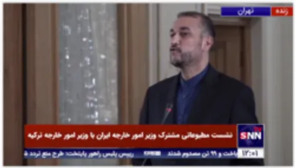 امیرعبداللهیان: در سفر آینده رئیس جمهور ترکیه به ایران نقشه راه همکاری دو کشور امضا خواهد شد