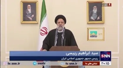 رئیسی: عادی&zwnj;سازی روابط با صهیونیست خیانت است