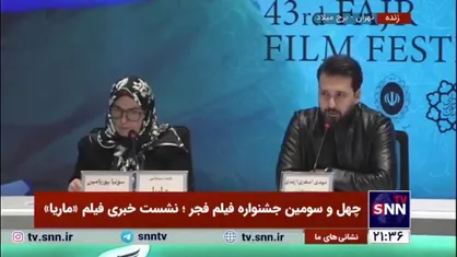 کارگردان فیلم &laquo;ماریا&raquo;: هیچ فیلمی در تاریخ وجود ندارد که همه مخاطبان را راضی نگه دارد